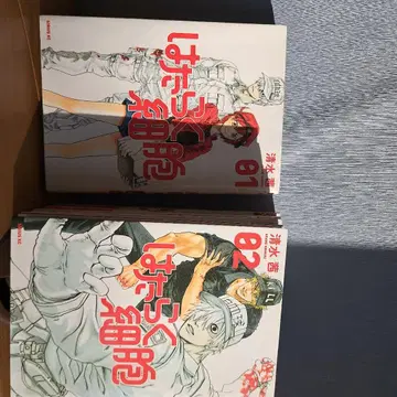 일하는 세포 01~05