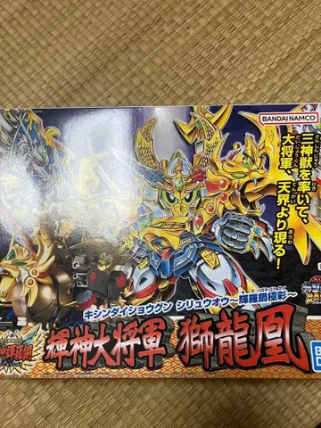 BANDAI SD 건담 BB전사 휘신대장군 사자왕 휘라강극채 재판매