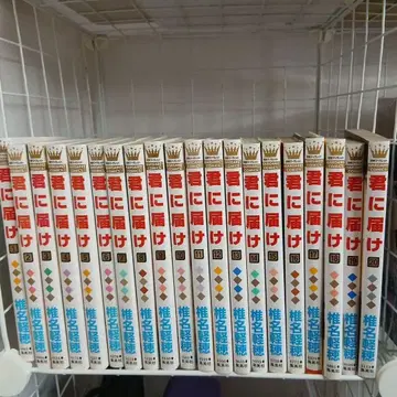 너에게 닿기를 1~30