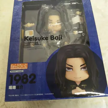 도쿄 리벤저스 넨도로이드 1982 바지 케이스케