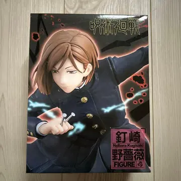주술회전 쿠기사키 노바라 & 이타도리 유우지 피규어