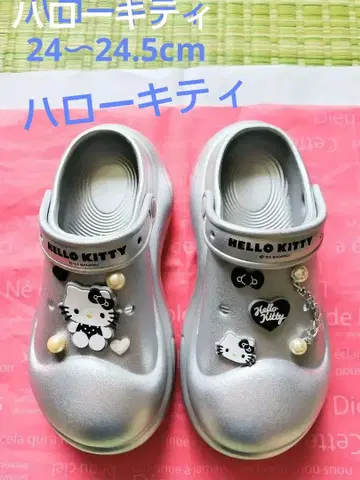 헬로키티 실버 클로그 샌들