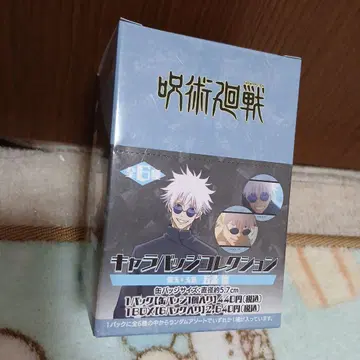 주술회전 캐릭터 배지 컬렉션 고죠 사토루