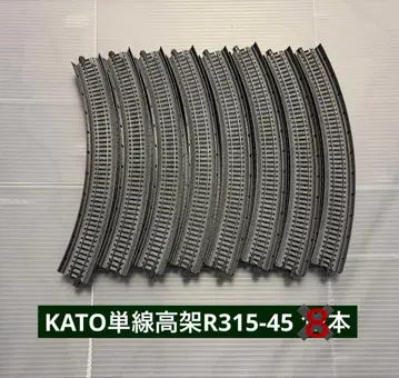 KATO 단선 고가 R315-45 8개