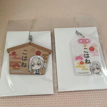 프로세카 아즈사와 코하네 아크릴 부적풍 키링 에마 세트