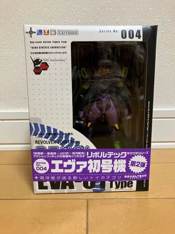 리볼텍 에반게리온 초호기 004 EVA-01