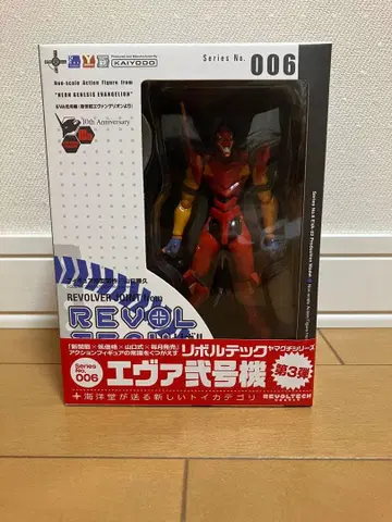 리볼텍 에반게리온 2호기 006 EVA-02