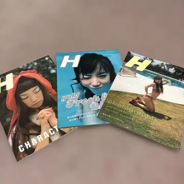 YUKI H 잡지 3권 세트 레어 잡지