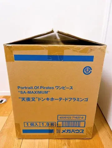Portrait.Of.Pirates 원피스 도플라밍고