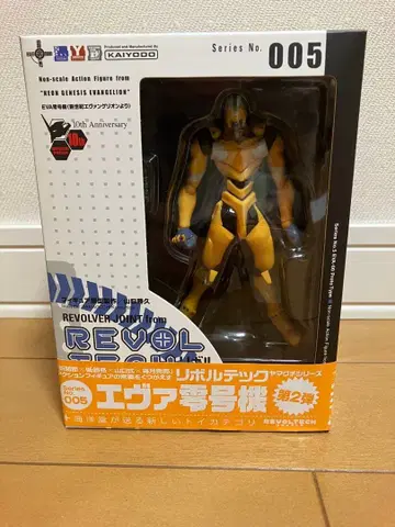 리볼텍 에반게리온 초호기 005 EVA-00