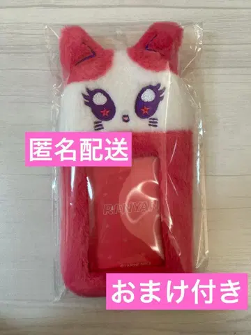 ME:I RI:NYAN 트레이딩 카드 홀더 무라카미 리안