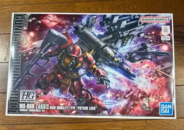 HG MS-06R ZAKU II (Psycho Zaku)