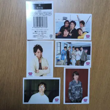 아라시 사쿠라이 쇼 사진 5장 미니 포토 세트