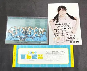 니부 아카리 히나타자카46 2번째 히나탄사이 한정 특전 포함 티켓