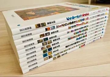 이야기 명화 시리즈 10권 세트