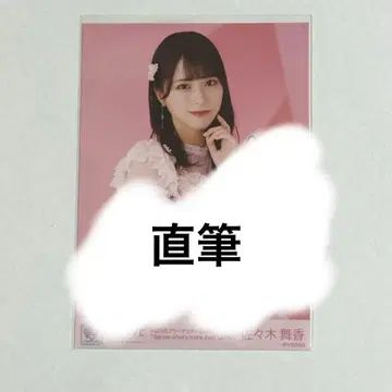 이코럽 사사키 마이카 핑키 의상 브로마이드 친필 아레나 투어 2024