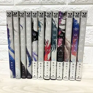 소년의 애비뉴 1~12권 세트 묶음 판매