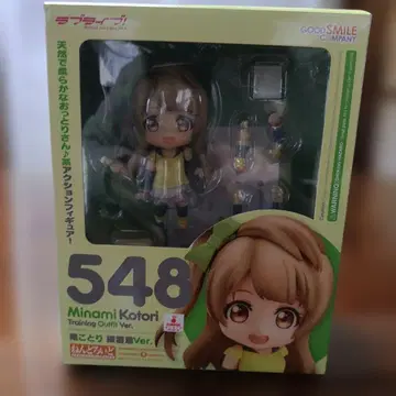 넨도로이드 548 미나미 코토리 연습복 Ver.