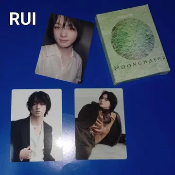 STARGLOW MOONCHASER 루이 RUI 3 타입 트레카 세트