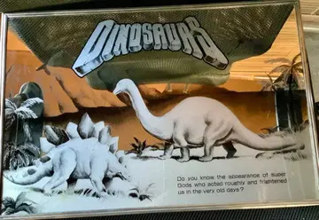 DINOSAURS 파브 거울 아트 작품