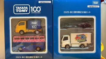 토미카 주주 우대 2024년 2025년