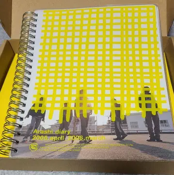 Arashi diary 2005 april - 2006 march