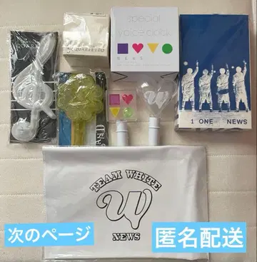 NEWS 굿즈 묶음 판매