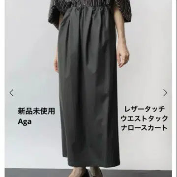 Aga 레더 터치 허리 턱 내로우 스커트