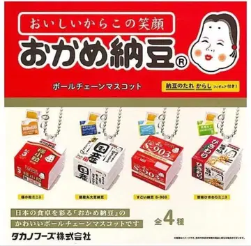 오카메 낫토 볼 체인 마스코트 전 4종 컴플리트