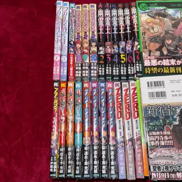 임달영 작품 초판 미개봉