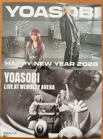 YOASOBI 팬클럽 한정판 연하장 2026