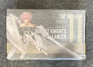 BULLET KNIGHTS 란서