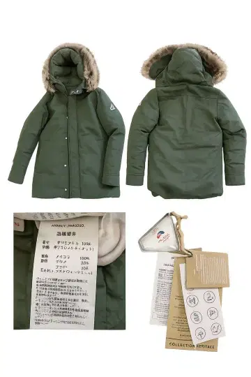 피레넥스 다운 자켓 올리브 M 사이즈