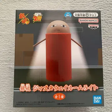 은혼 저스트 웨이 룸 라이트