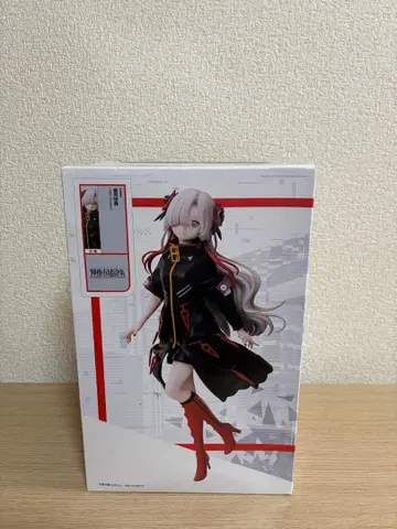 야카와세카이 진춘시 건설 중. 라운드 원 한정판 피규어