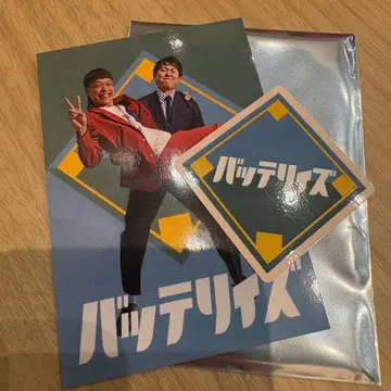 DAIBAKUSHOW 2025 딱지&스티커 배터리즈