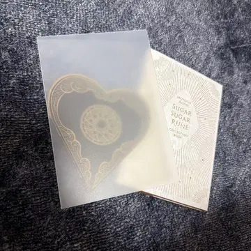 슈가슈가룬 컬렉션북 부록 포함 즉시 구매