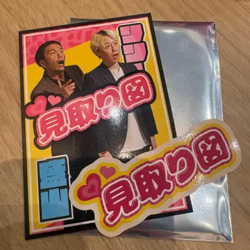 DAIBAKUSHOW 2025 딱지 & 스티커 도면