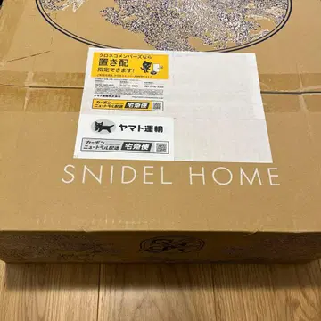[ 1/2 발송 ] SNIDELHOME 2026 HAPPY BOX