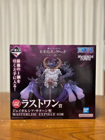 원피스 MASTERLISE EXPIECE 미래섬 에그헤드 라스트 원상