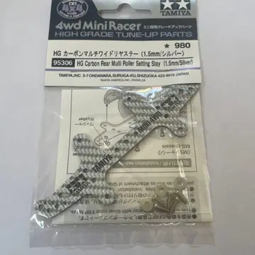 타미야 미니 사륜구동 카본 멀티 와이드 리어 스테이 1.5mm 실버