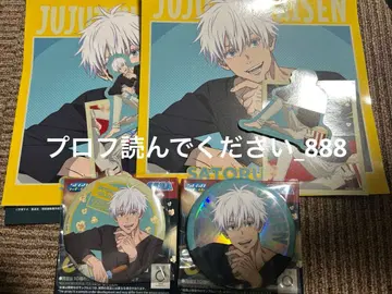 세가 럭키 쿠지 주술회전 고죠 사토루 캔뱃지