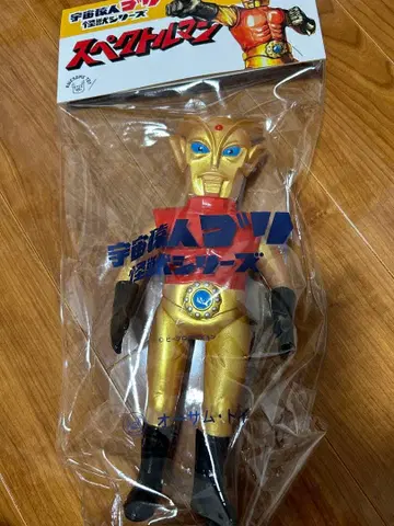 오썸토이 awesometoy 스펙트르맨 소프트 비닐 우주원인 고리