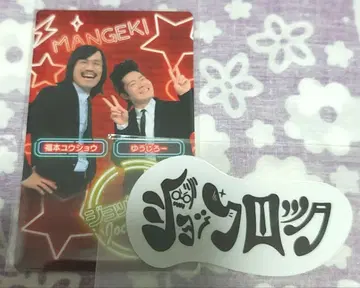 조크락 카드 스티커 세트