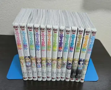 에리스의 성배 1~13권 13권 세트