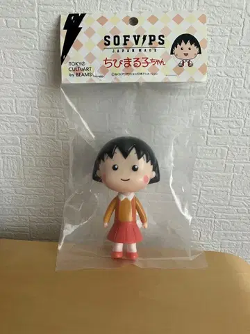 마루코는 아홉살 SOFVIPS