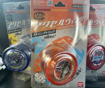 하이퍼 요요 엑셀 윙 3종 세트