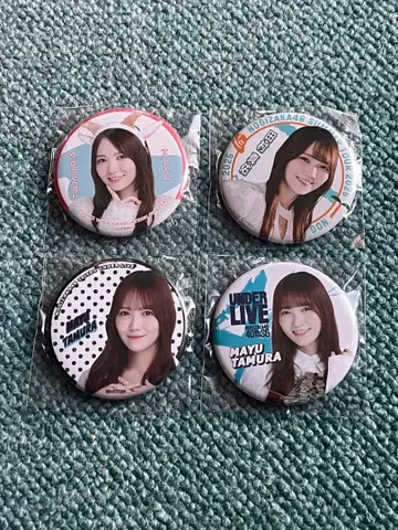 노기자카46 타무라 마유 캔뱃지 묶음 판매 [ 개별 판매 가능 ]
