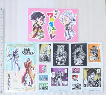 진격의 거인 16권 특장판 하데스 시황제 스티커