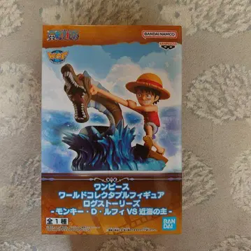 원피스 루피VS 근해의 마물 로그 스토리즈 피규어